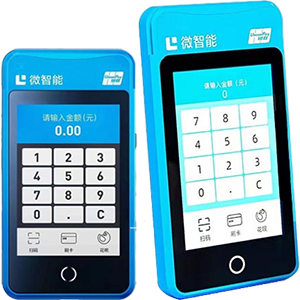 桐乡拉卡拉微智能POS机